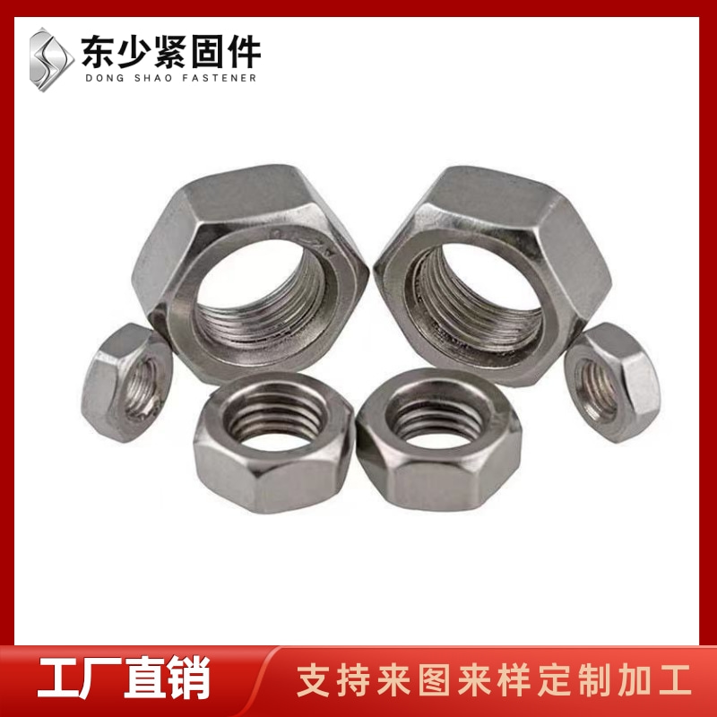 拉萨市钢结构扭剪型螺栓钢结构大六角螺栓 - 排名